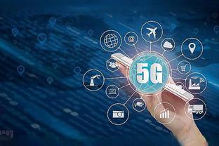 5G時代來臨，我們需要立即更換5G手機嗎？