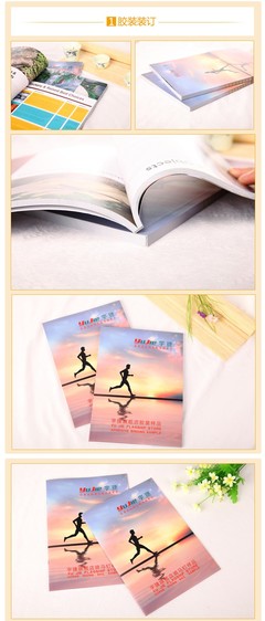 書籍定制 圖文設(shè)計(jì)的藝術(shù)與科學(xué)