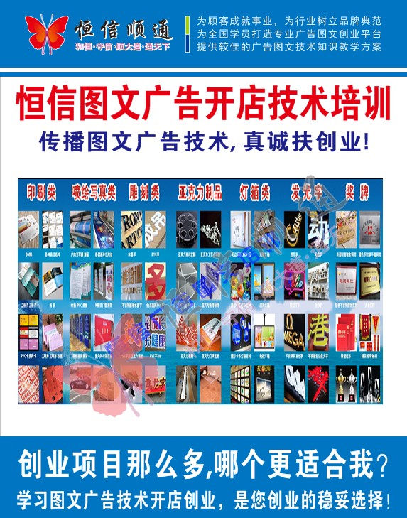 圖文廣告是做什么產品的——聚焦圖文設計制作的核心業務